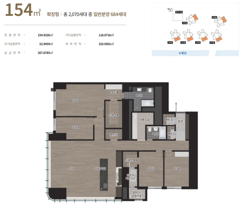 르엘 리버파크 센텀_세대안내10