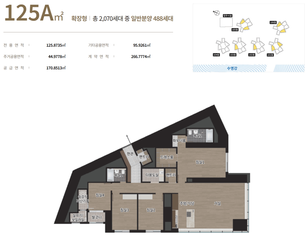 르엘 리버파크 센텀_세대안내6