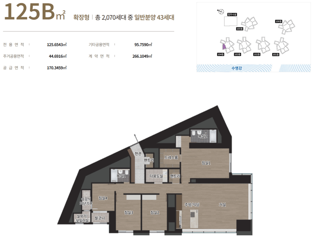 르엘 리버파크 센텀_세대안내7